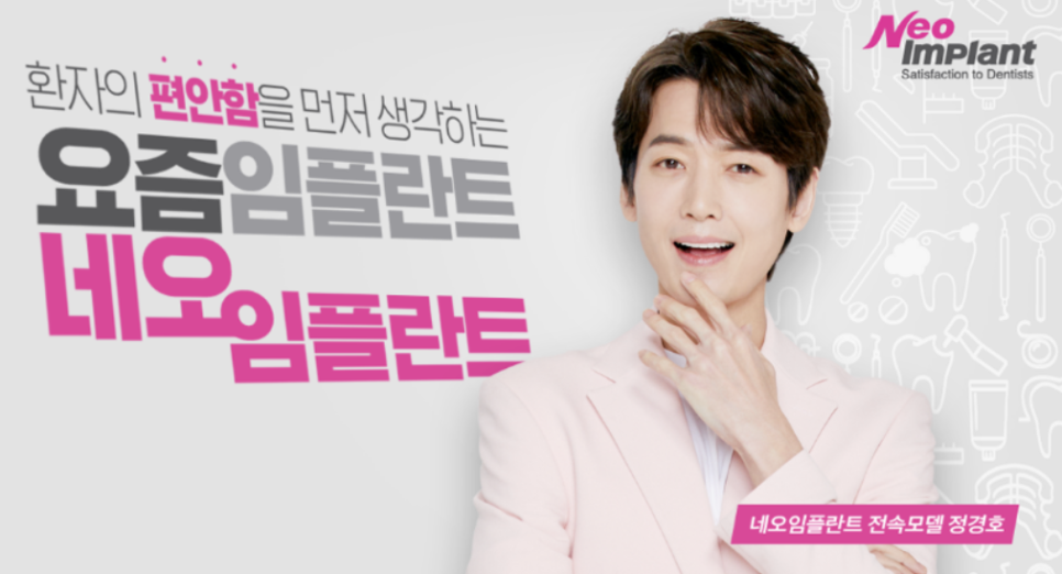논현역교정치과